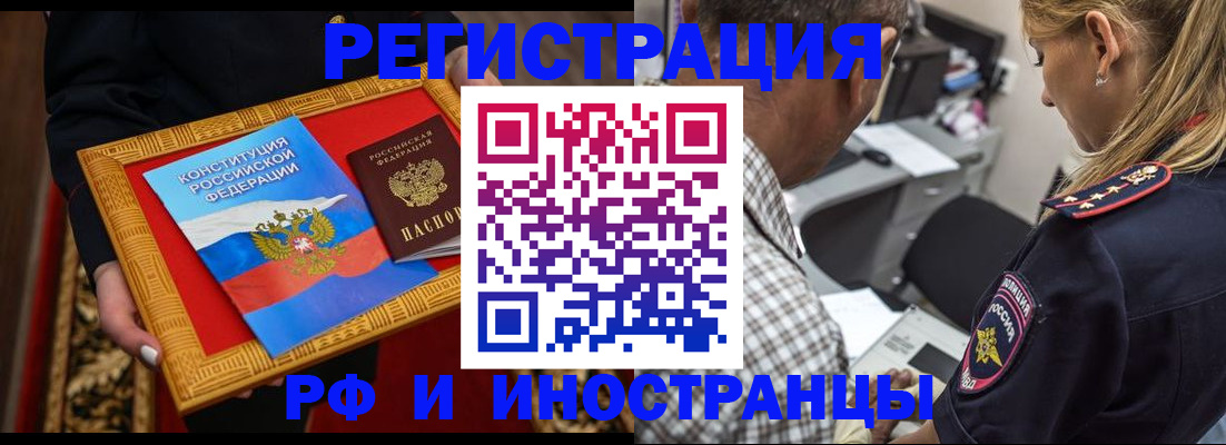 регистрация для школы в Чудово